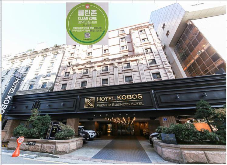 Hotel Kobos